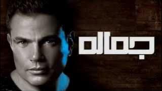 Download lagu Amr Diab - Allah Ala Gamallo عمرو دياب - الله على جماله