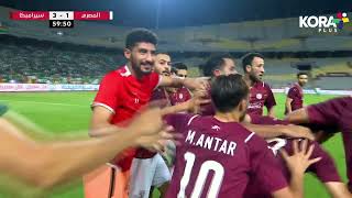 هدف عالمي من محمد شكري لاعب سيراميكا كليوباترا امام المصري | كأس رابطة الأندية المصرية 2023