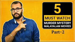 5 Must Watch Murder Mystery Movies of Malayalam | 5 മർഡർ മിസ്റ്ററി സിനിമകൾ | Part-2 @Monsoon Media