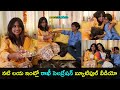 Actress Laya's children's Raksha Bandhan moments