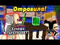 Лиза ТРАВИТ детей! Петя из-за неё теперь АЛКАШ?! (1/6) #ЖизньПети