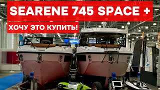 картинка: Идеальная яхта кабриолет для Питера! Searene 745 Space Plus! Цена три копейки!