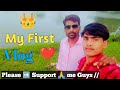 My first vlog 2024   ajeet vlogs