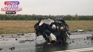 ДТП. Обочечники Водятлы Торопыги Сентябрь