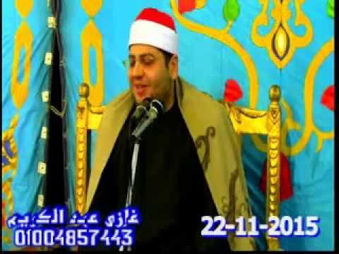 عزاء الحاج جمعة هيكل الشيخ ياسر الشرقاوي سورة الفرقان والشعراء فضالة اجا22 11 2015تسجيلات 
