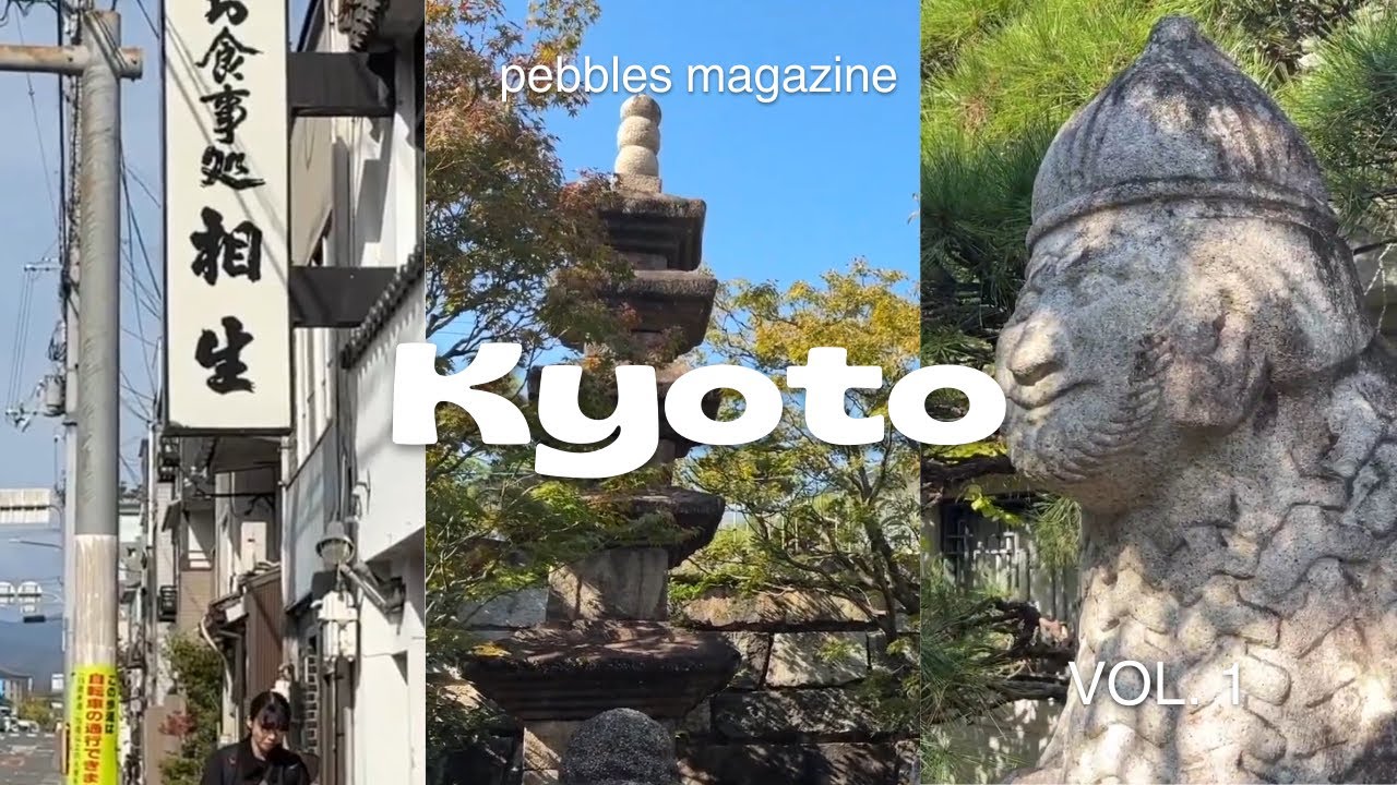 【京都】怒涛の美術館巡りをした｜ゼミ合宿はしご旅🍂
