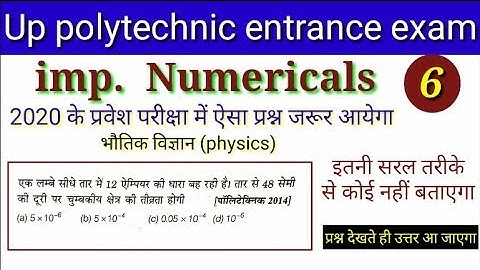 Up polytechnic entrance exam preparation 2020 | Physics most important numerical| Q.A. series - 6