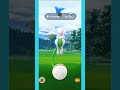 Pokemon go