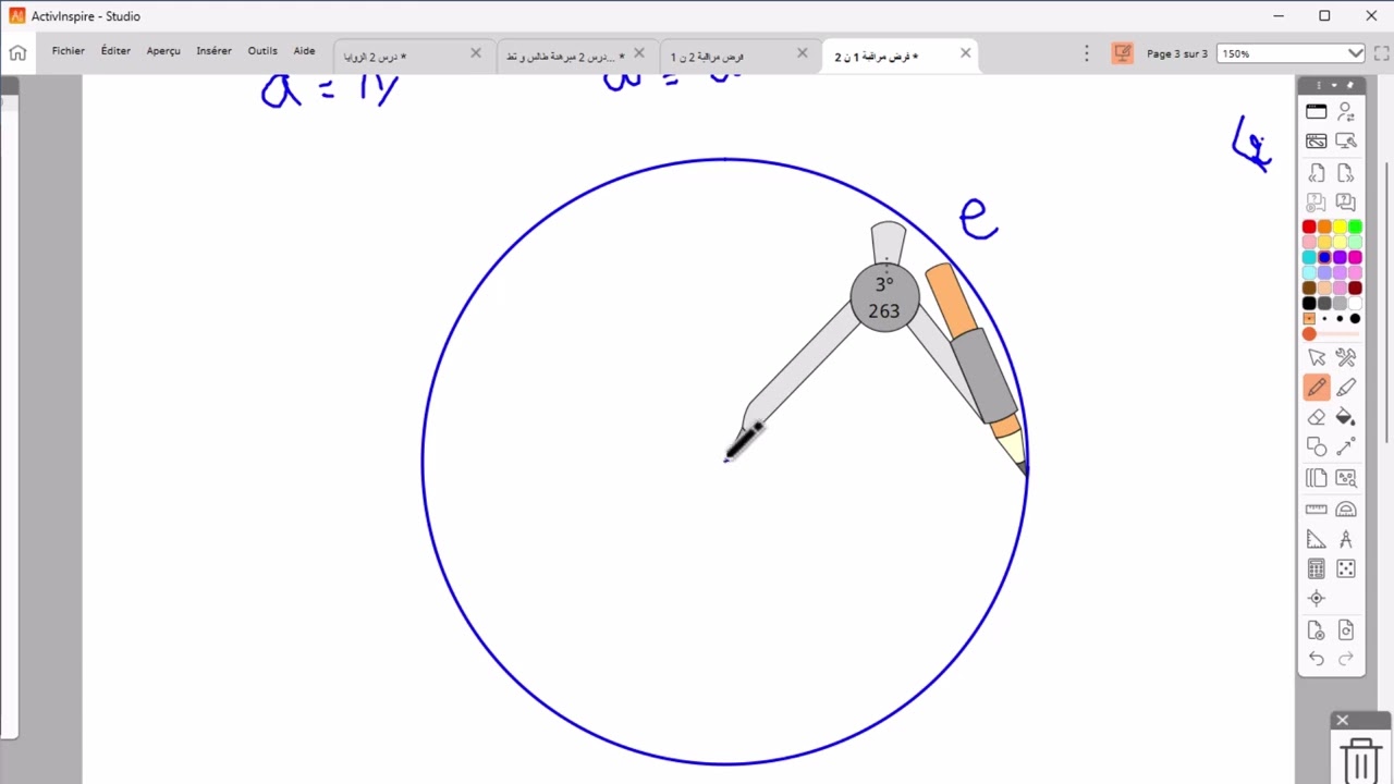فرض مراقبة عدد 02 رياضيات سنة سابعة -  نموذج 02 مع الاصلاح