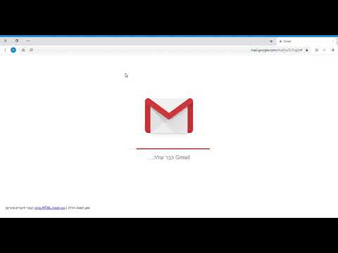 איך ליצור חשבון מייל gmail/google
