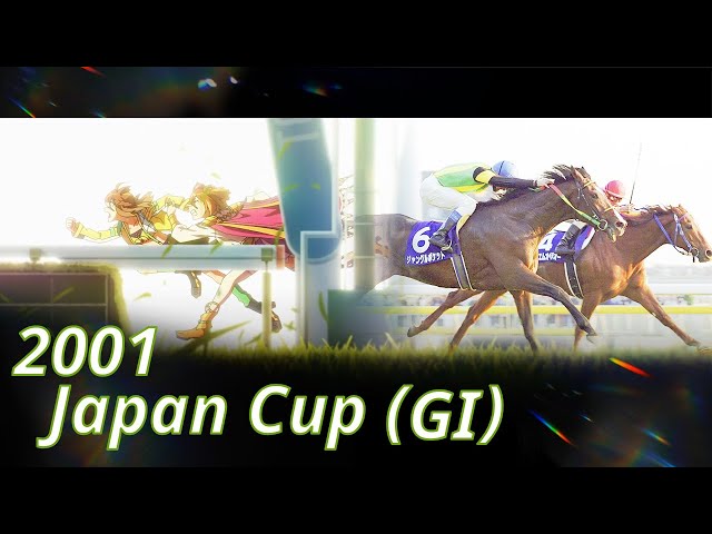 2001 Japan Cup (GⅠ) : Jungle Pocket - YouTube