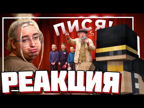 ПУГОД смотрит АД ДЛЯ АЙПАД-КИДА | Реакция на @sibirsky
