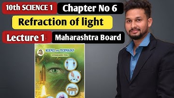 10th Science 1  | Chapter 6 | Refraction of light   |  Lecture 1  | maharashtra board |
