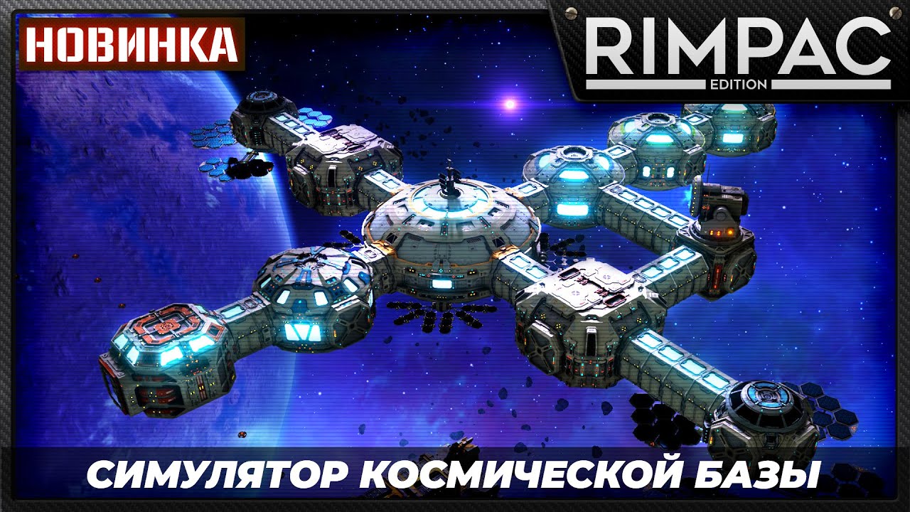 Base One - Симулятор космической базы - YouTube