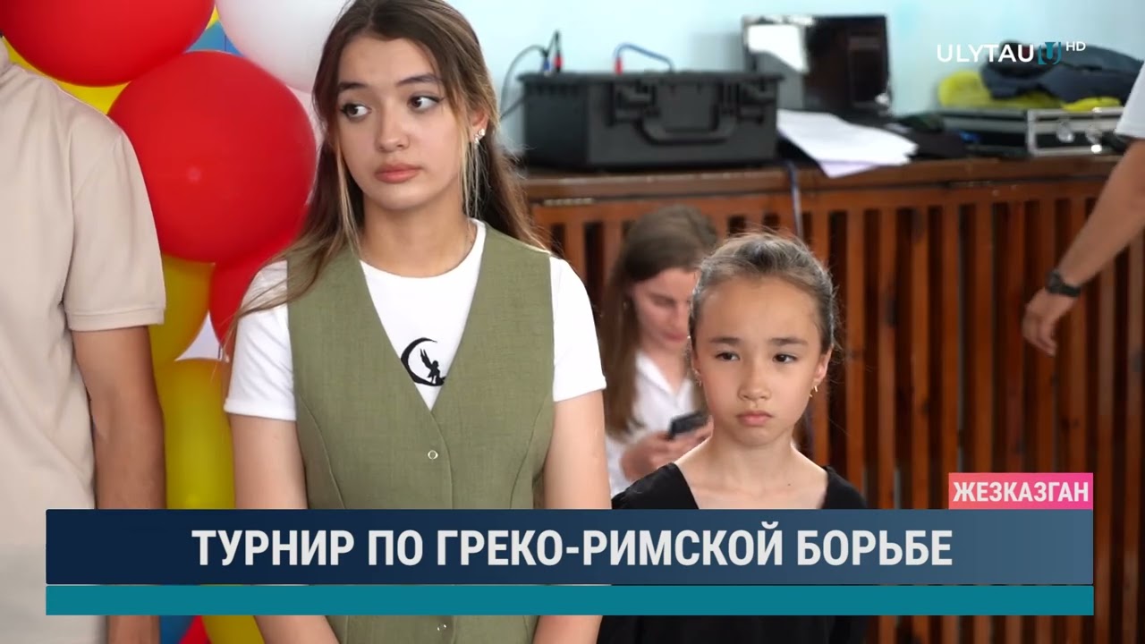 ТУРНИР ПО ГРЕКО РИМСКОЙ БОРЬБЕ