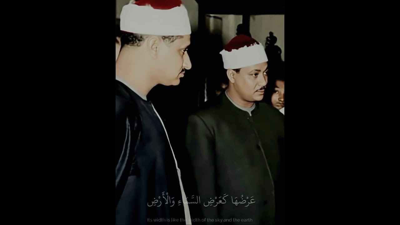 Beautiful recitation by Qari Abdul Basit. 