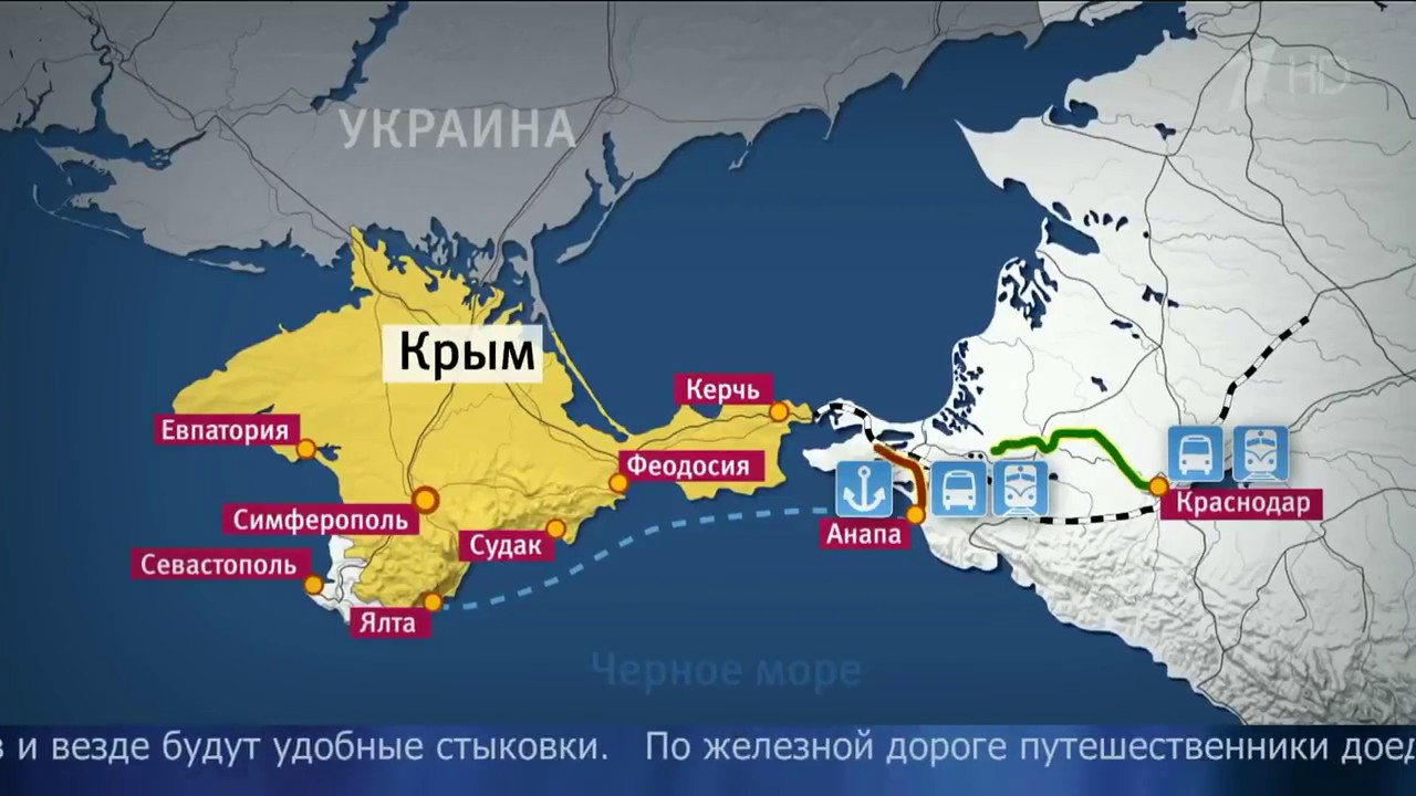 Маршрут 9 анапа. Анапа и Крым на карте. Анапа Крым. Карта Крыма и Украины. Анапа и Крым на карте России.