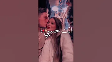 وبتحلى الدنيا فعيني 2023 1 16 