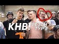 МЯСО В СМЕНЕ! КатаниеНаВыбывание S3E2. Антон Степанов и Моисей.