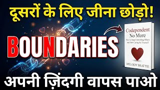 Codependent No More by Melody Beattie Audiobook | Book Summary in Hindi | Emotional Healing
