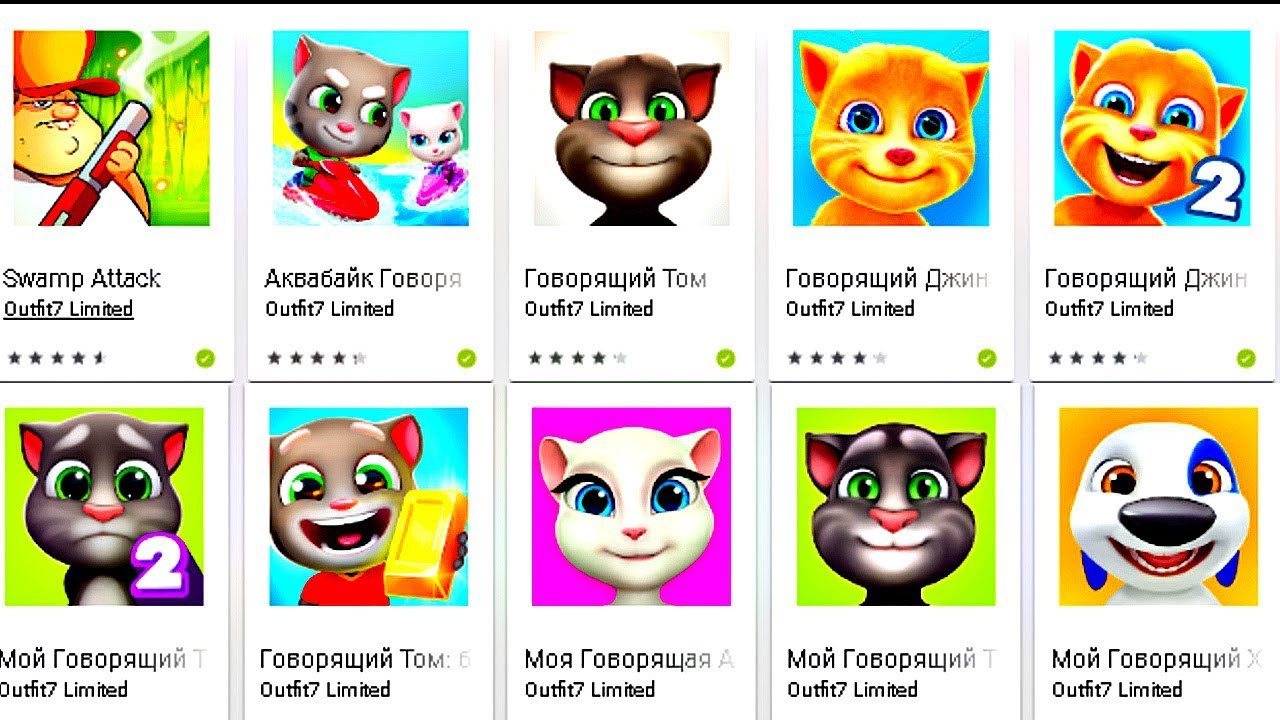 Новый обзор Игр Мой говорящий Том2, Аквапарк говорящего Тома, Говорящий Хэнк и Том Супергерой