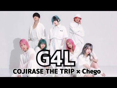 【こじとり】Giga - G4L オリジナル振り付け【チェゴ】