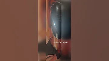 نفسيتي صفر مهموم 