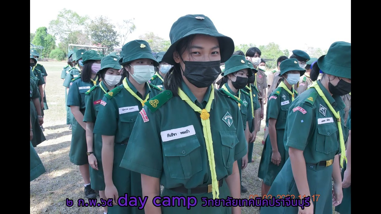 #วิทยาลัยเทคนิคปราจีนบุรี   (๒ ก.พ.๖๕ day camp วิทยาลัยเทคนิคปราจีนบุรี)