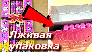 Как обманывают потребителей, лживая упаковка Как обманывают потребителей, лживая упаковка