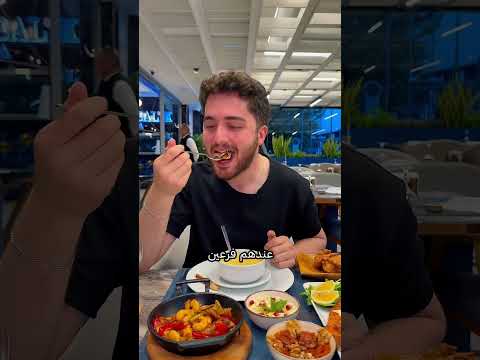 مطعم سلطان السمك في اسطنبول