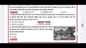 CEP CLASS-7 SST ASSIGNMENT 1