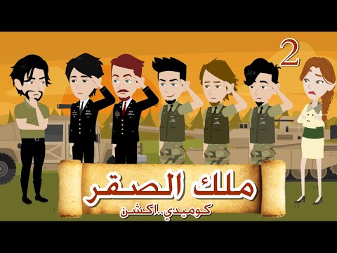 اختفاء اسعار ملك الصقر 