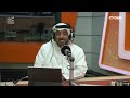 جولة الحلقة 246