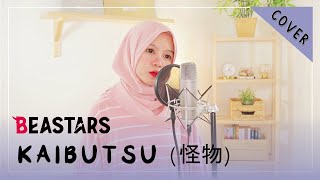 【Rainych】 YOASOBI - Kaibutsu 「怪物」 Beastars S2 OP (cover) Resimi