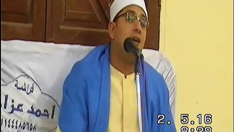 القارئ الاول عالميا الشيخ محمود الشحات سورة يوسف اجهور الصغرى قليوبيه 2 5 2016