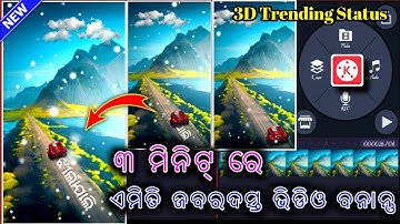 Trending Status Video Editing ||3D Video Editing Kinemaster||Amar gaon bulei nemi||RajProduction