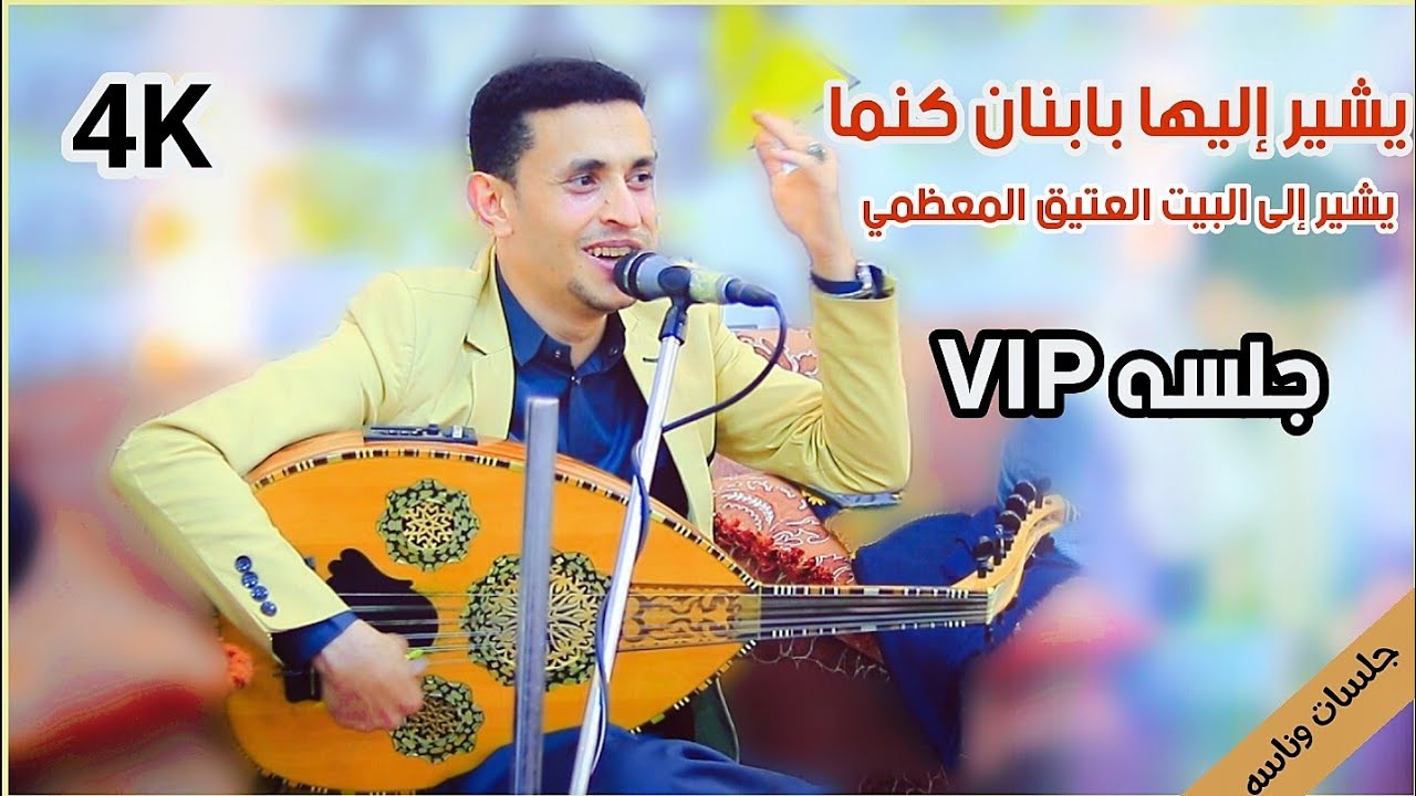 هل سمعت اراك طروبا بنغم المعلم ناصر ابوبكر ؟ شاهد واستمتع طرب روعه 2023 | جلسات وناسه