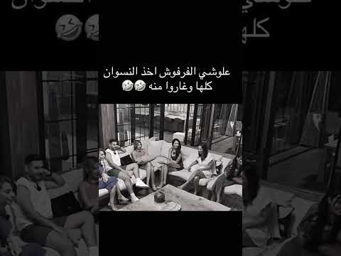  اكسبلور نصيبي فرصة ثانية  قسمة ونصيب لايك اشتراك علوشي انيق العراق 