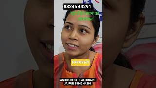 क्या संभव है दर्द रहित कान का ऑपरेशन #painfree scarfree ear surgery पूर्ण आंतरिक दूरबीन विधि द्वारा
