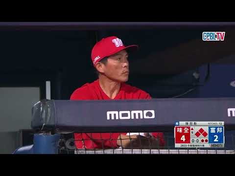 05/16 味全 VS 富邦 九局上，無人出局攻佔滿壘，陳冠勳上場拆彈，連飆3K安全下庄
