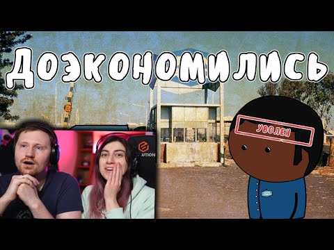 Бхопал, Индия (История на пальцах) | РЕАКЦИЯ на Мудреныча