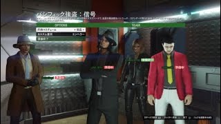 gta5 ps4 ルパン一味　コスプレガチ勢 (ネーミングのスタイリング等はkoto Player)