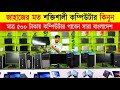 Original Brand PC Price In Bangladesh😱 Used Computer Price In Bangladesh 2024 | Desktop PC Low Price