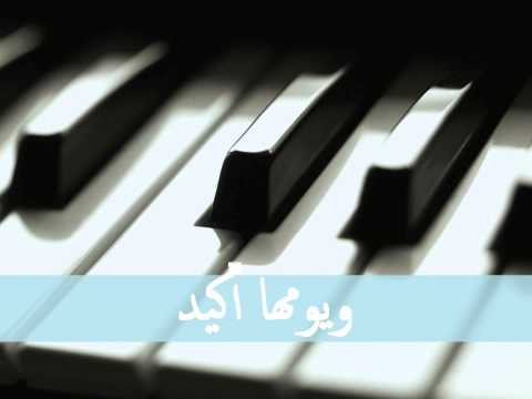 هتروح شيرين 7 