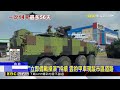 教召改制「全面實施14天」 女性後備軍人擬納入@newsebc