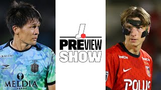中澤 & 憲剛がプレビュー 横浜FM vs 鹿島／湘南復帰 杉岡大暉の決意｜Jリーグプレビューショー #25｜2021