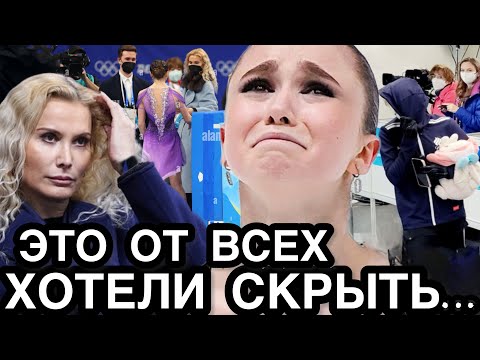 Такого Предательства Она Явно Не Ждала! Стало Известно Кто Подставил Камила Валиева В Зале Суда