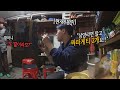 [ENG] 문 열자마자..할머니 "몇개 끓여?!"(심상치않다..ㅋㅋㅋ)서울 꼭대기에 위치한 전망 좋은 할머니 라면가게ㅋㅋㅋㅋ