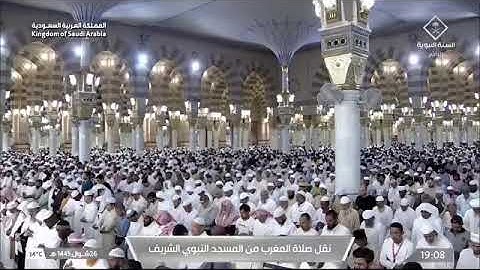 ' خواتيم سورة البقرة ٢٨٤-٢٨٦‏۞خواتيم سورة مريم ٩٦-٩٧ ' الشيخ #علي_الحذيفي صلاة المغرب ٢٦-١٠-١٤٤٥ هـ