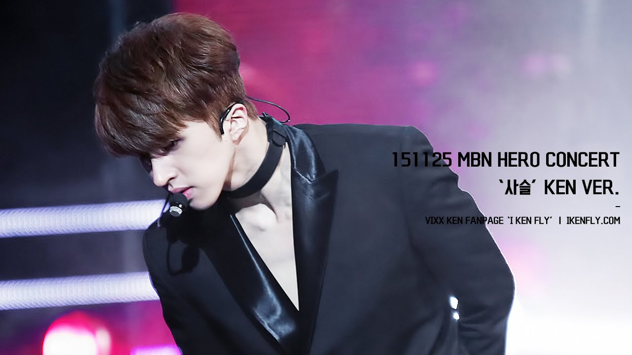[빅스 켄 직캠] 151125 MBN 영웅콘서트 ‘사슬’ KEN VER.